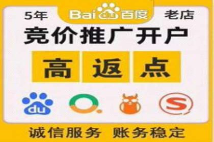 专业百度竞价托管公司案例分享：效果显著